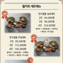 만사형통산오징어 - 미추홀구 한나루로358번길 6-12 | 만사형통산오징어