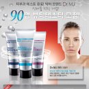 엠제이뷰티 이미지