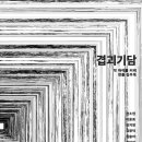 동랑"춤" 이미지