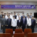 전남대학교병원5동 이미지