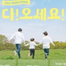 다비치안경발산역점 이미지