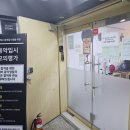 비뉴베실용음악학원