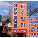 대중바다식당 이미지