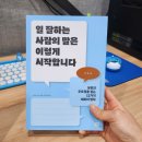 (주)지음커뮤니케이션 이미지