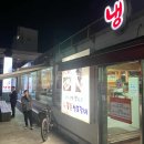 한방돼지국밥곱창전골 이미지