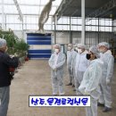 농업회사법인 새봄주식회사