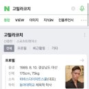 하바스 다이어트 스쿨 이미지