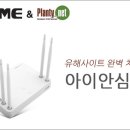 아이아이피 이미지