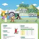 주천광고 이미지