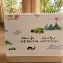 경북도립김천노인전문요양병원 | 너무 멋진 치매예방 슬로건 수상작으로 만든 달력 보기