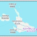 해양주유소 | 일본 미야코지마 렌터카 오키투어 솔직후기 시모지 공항 픽업 가능