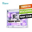 PC High 쇼핑하우
