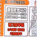 K&K PT 스튜디오 이미지