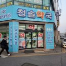 경북약국 네이버블로그