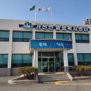 가천면행정복지센터 서울매일