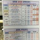 으뜸플러스안경 은행점 이미지