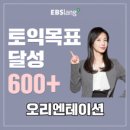 왕초보를 위한 기초 생활 영어 이미지