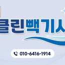 쌍용정비공업사 네이버블로그
