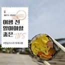 인생이 등산이고 등산이 곧 인생이다, 한라산 영실코스 탐방 후기