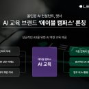 에이블컨설팅 - 안성시 남파로 130 | 에이블컨설팅
