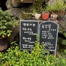 대청불고기 - 김해시 삼문로44번길 22 | 김해 대청계곡 맛집 돌담집 계곡 뷰 오리불고기 볶음밥 내돈내산 솔직후기