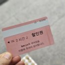 한국항공대학교학생식당