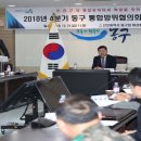 동구-4 이미지