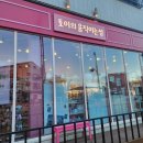 토이의움직이는성