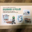 웃음코리아 이미지