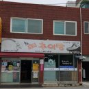 한씨네대가추어탕(모현점) 이미지