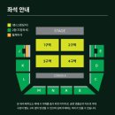 고려체육관 이미지