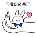 따뜻하고 포근한 일러스트 이미지