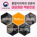 대전퍼스트치과의원 이미지