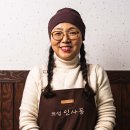문소3길 이미지