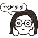 동홍소랑