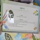 귤현꿈나무어린이집 이미지