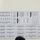 다이소서충주점 이미지