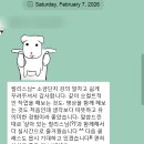 입춘허브 | {허브 소금단지 만들기+레이키 명상 후기}