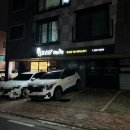 에띠민에스테틱