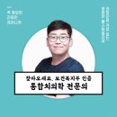 스마일시루