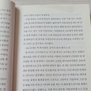 불편한 편의점 이미지