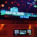딸기술마시는노래방
