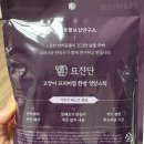 나리울 동물병원 | 고양이영양제 고양이 한방 간식 츄르 추천 | 묘진단