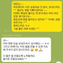 SNPE바른자세척추운동교실-B | [공지] 안양 평촌 범계 SNPE 바른자세 척추운동 수업 안내(카톡 후기 첨부)