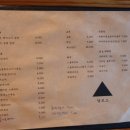 알프스식당 이미지