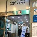 서울특별시립 브릿지종합지원센터