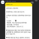 아산조은내과의원 이미지