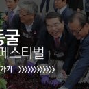 삼락정사 이미지