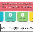 태한 태권도장 이미지