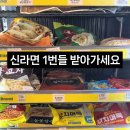 이마트24 R순천신대중흥점 이미지